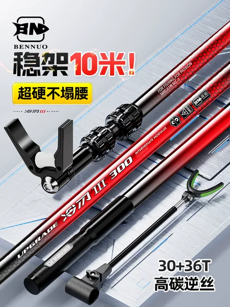 Bennuo Cold Blade Turret Bracket Thickened Carbon Fishing Rod Holder Ground Rod Holder Large Fishing Rod Bracket