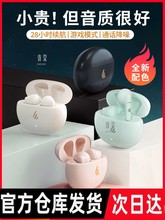 真华为蓝牙入耳降噪苹果z1耳机男女升级版小米无线款适用半