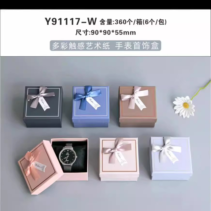 Caja de relojes Caja de regalos Caja de regalos Caja de regalos Caja de regalos Caja de joyas