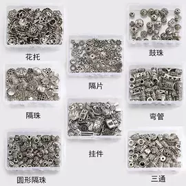 其他饰品配件;diy饰品;吊坠