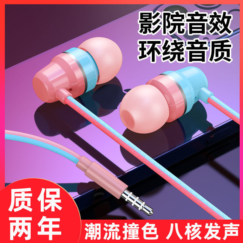 Wholesale macaroon color contrast in-ear wired headset 3.5mm with microphone voice karaoke game subwoofer headset cable