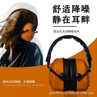 厂家直销工业防噪音耳罩高降噪NRR34dB折叠防护劳保工业防护耳罩