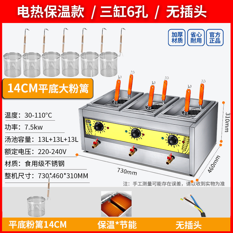 horno de fideos de escritorio para horno de fideos de calentamiento eléctrico de gas comercial, barril de fideos de calentamiento eléctrico multifuncional de doble cabeza y ahorro de energía