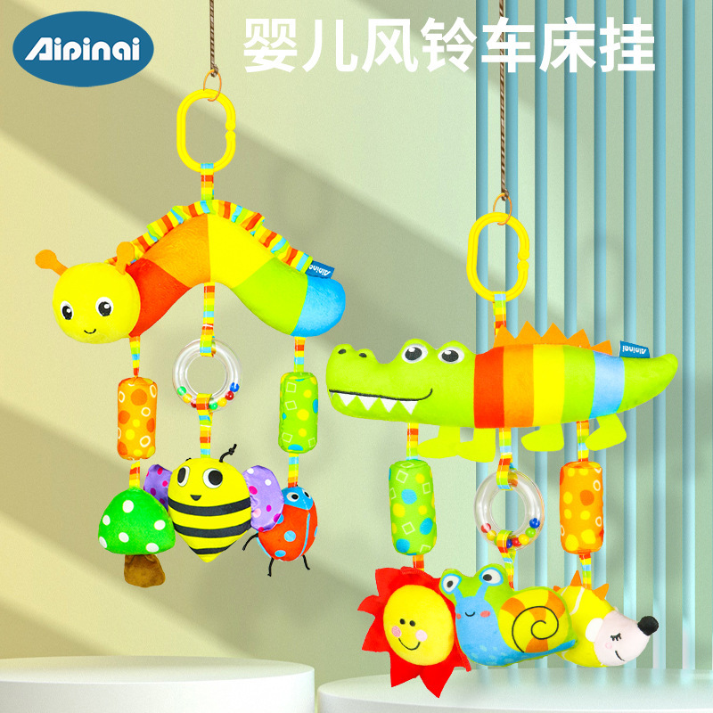 new pattern aipinqi baby Car hitch Toys Rainbow Cartoon animal Caterpillars Wind chime baby Appease Car hitch