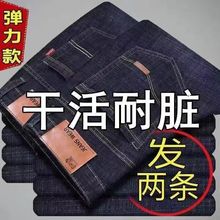 西蒙莱纳春季新款工地干活男士牛仔裤直筒宽松弹力休闲大码便宜工