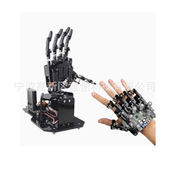 人型ロボットバイオニクス機械手のひら体感/オープンソースSTM32プログラミングAI回路制御盤開発板