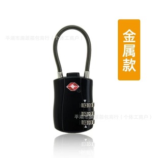 Luggage TSA customs lock zinc alloy hanging combination lock luggage wire rope lock travel zipper luggage in stock