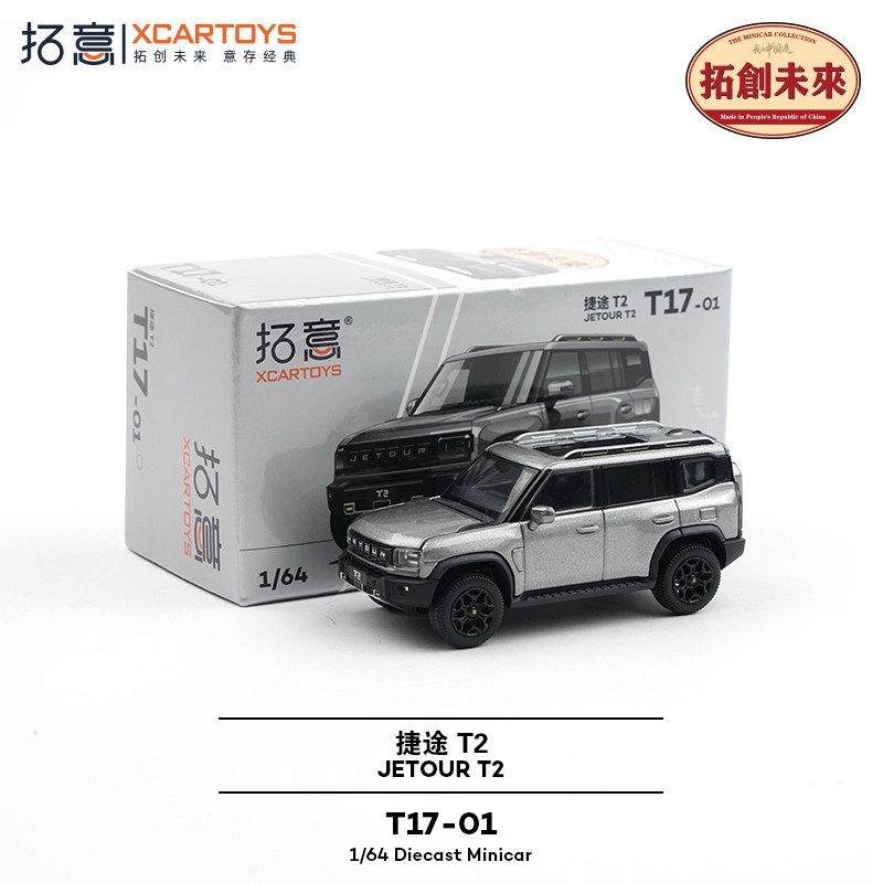 Tuoyi modelo de coche POPRACE bandera roja Guoyao Mercedes-Benz Toyota GTR Aston Martin 1/64 modelo de coche de aleación