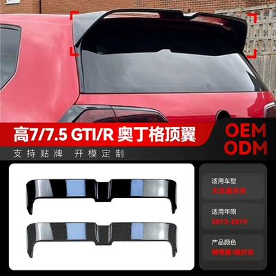 Fixed wind wing golf 7/7.5 high 7