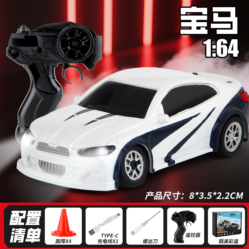 桌面四驱RC遥控车1:64漂移车2.4G遥控竞速玩具车模型男孩礼物礼品|undefined