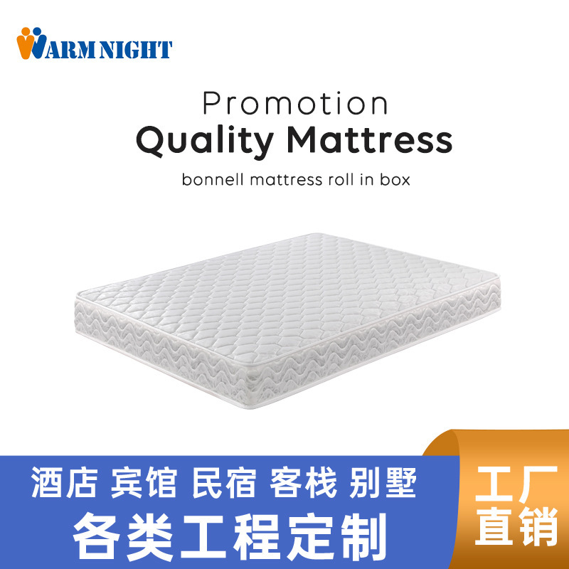 Promotional Models Are Very Cheap. Simmons Chemical Fiber Cloth Bonnell Full Mesh Spring Mattress Is Exported to Africa and South America Promotional Models Are Very Cheap. Simmons Chemical Fiber Cloth Bonnell Full Mesh Spring Mattress Is Exported to Africa and South America