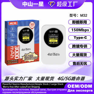 4g��yʽ�S��wifi����܇�d��sim��wireless router�����S��·����