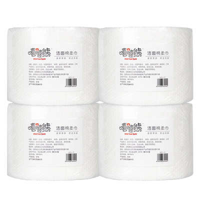 加厚珍珠紋壹次性幹濕兩用綿柔巾美容化妝卸妝潔面卷巾 僅OEM定制