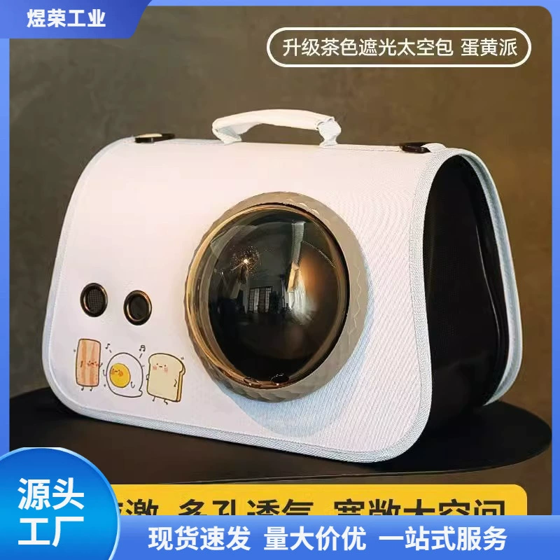 Сумка-капсула для кошек, портативная дышащая сумка через плечо, рюкзак через плечо, ручная кладь для собак и кошек, сумка для кошек