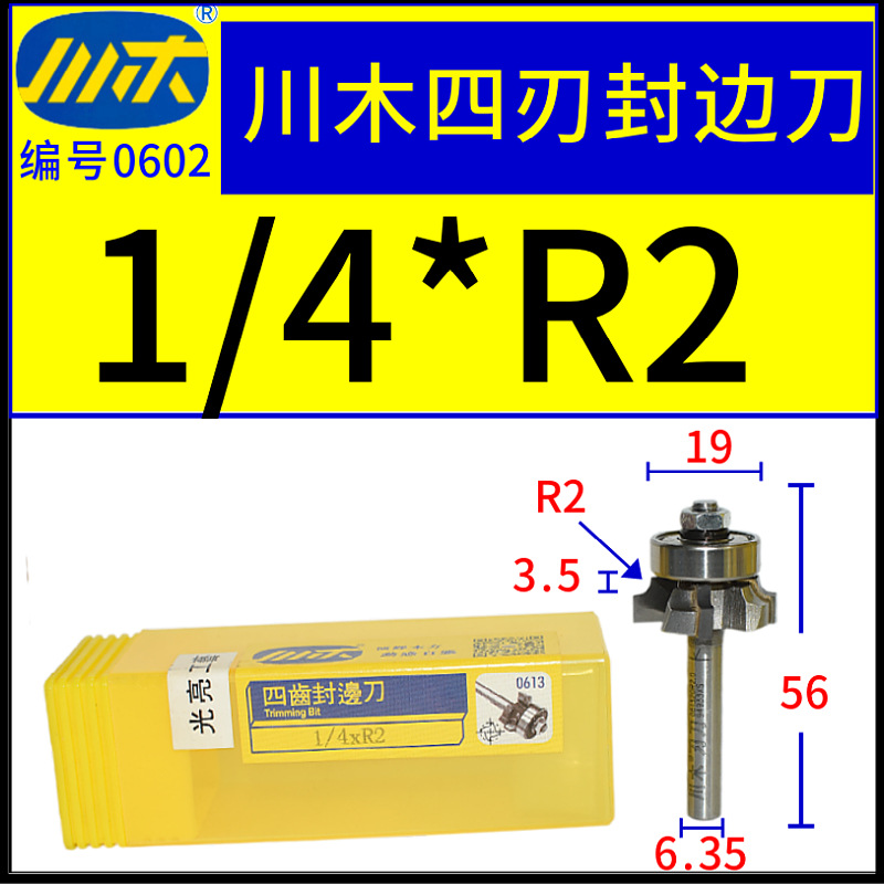 Բǵ1/4*1/4ޱ߻бǷߵR14