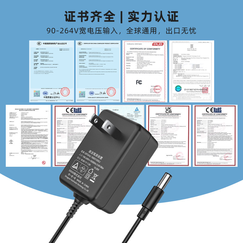 12V1.5A電源アダプタ中規3C韓KC美ETL eu ce認証12V1.5Aアダプタ卸売り|undefined