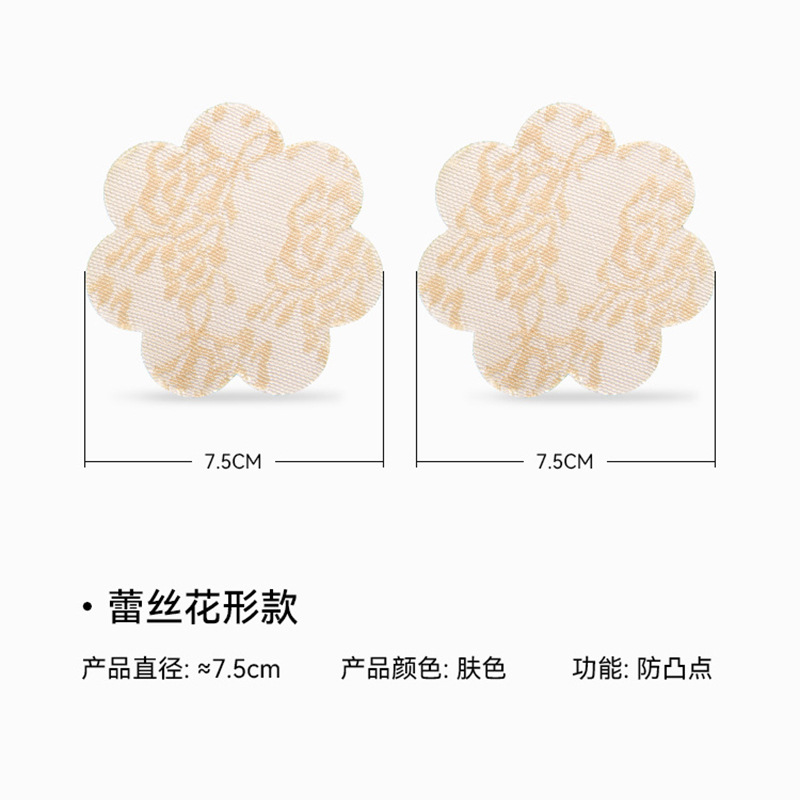 Pegatinas para el pecho para damas, modelos finos de verano, no pueden caer en el agua, pegatinas para el pecho de encaje, pegatinas para el pecho invisibles para vestidos de novia