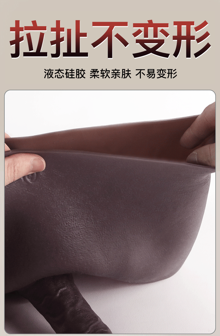 Jiuai All-In-One Wearable Silicone Dildo with 10g Lubricant Sachet — detail image 14