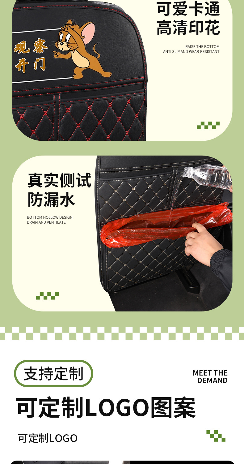 Car Anti-Kick Pad, Seat Back Protection Pad, Backrest Protective Pad, Children's Rear Seat Car Anti-Wear and Anti-Dirt Pad