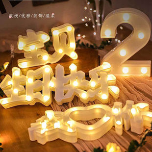 Happy Birthday Proposal Wedding Led Light New Marriage Happy 3D Letter and Number Light Sign Neon Creative