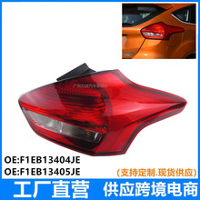 �羳F1EB13404JE F1EB13405JE�����ڸ��ظ���˹15-18β�ƺ�ɲ����
