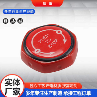Manufacturer Customized Fitness Equipment Plastic Accessories Customized Rubber Foot Pads Rubber Wheel Furniture Foot Pad Processing