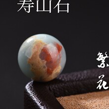 寿山石圆珠 手串手链散珠天然原石玉髓圆珠子DIY百搭饰品配件单颗