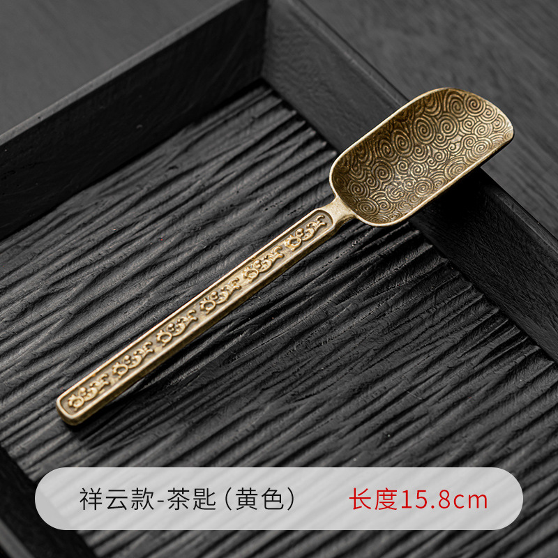 샹윤 티스푼 (청동)