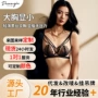 外贸透气跨境超薄文胸