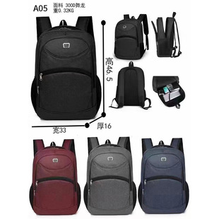 Cross-border Commuter Business Bag Men's Work Laptop Backpack Senior high school College Student Schoolbag Casual Backpack