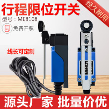 ME-8108�г̿��ش�2����΢��������λ���ؽӴ�ʽ���ִ�������е