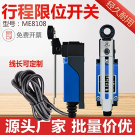 脚踏开关;行程开关;微动开关