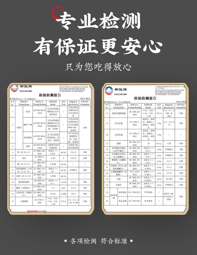 微信图片_20221012094633