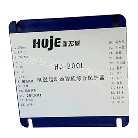 防爆箱;防爆灯;保护器