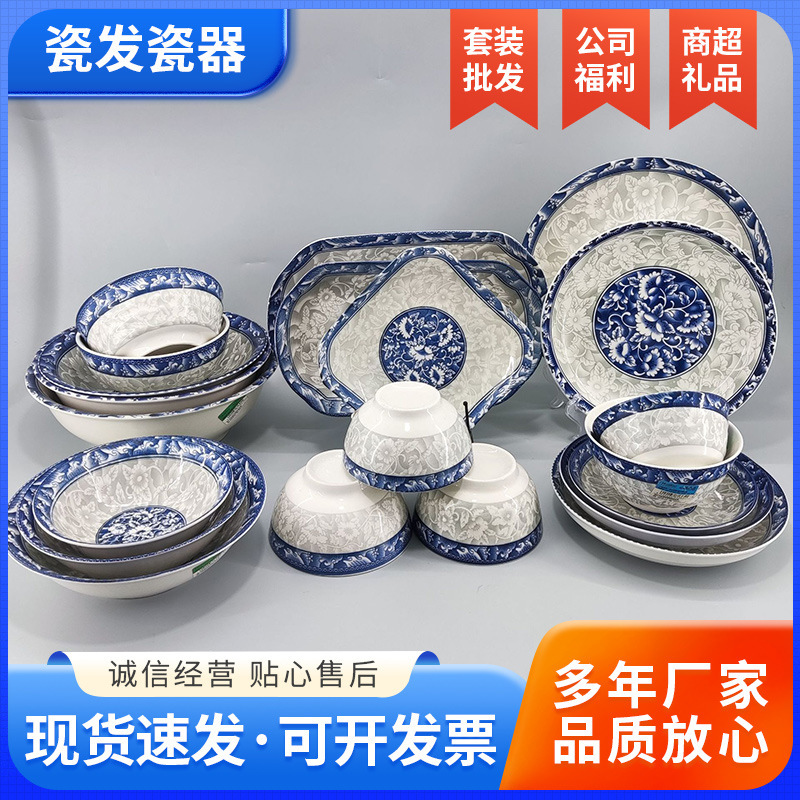 003青花系列 居家陶瓷碗套装 调味汤碗 青花瓷碗五元店货源批发