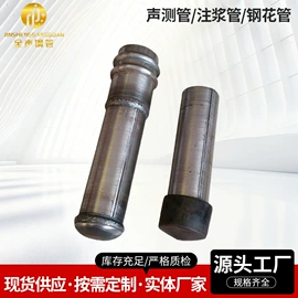 无缝管;焊管;其他管材