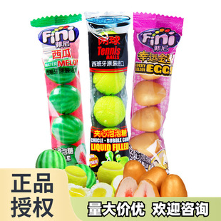 Производитель уполномочен в Испании импортированная конфеты Fini Fini Fini Tennis Consolidation Bubble Gum 20g