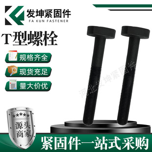 �ߏ���12.9���ش�T��˨t�νzT��˨8.8���ݽz���^��˨����T����˨