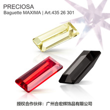 捷克钻宝仕奥莎长方水钻MAXIMA高端品质水晶石Mc Baguette MAXIMA