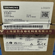 6ED1052-1HB08-0BA2 西门子LOGO! 8.4 24RCE 可编程逻辑控制器PLC