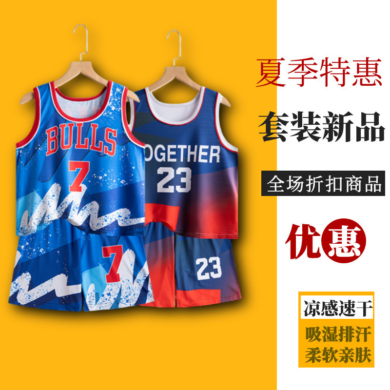 儿童运动套装夏季薄款速干透气篮球服男童夏装无袖背心短裤两件套