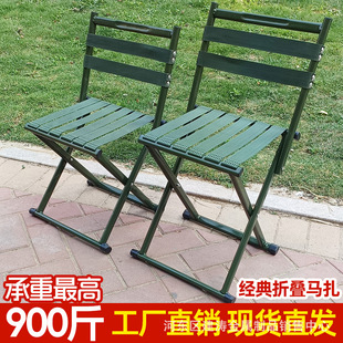 [Manufacturer Wholesale] Mazar Folding Stool Portable Stool Folding Chair Folding Stool Portable Backrest Fishing Chair