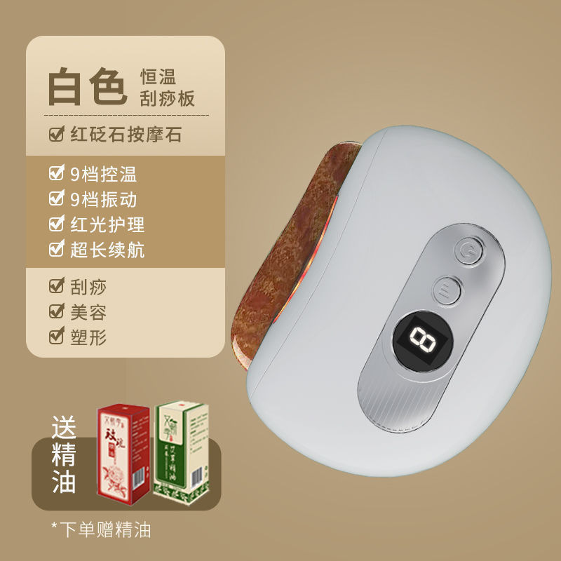 メーカー卸売敏煌石スクレーパー電動顔プルアップマッサージ美容マイクロ電流導入器経絡ブラシ|undefined
