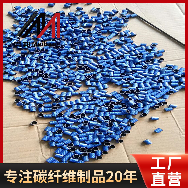 美邦批发3K亮光碳纤维圈 小规格碳纤维饰品颜色可选长度任意碳板