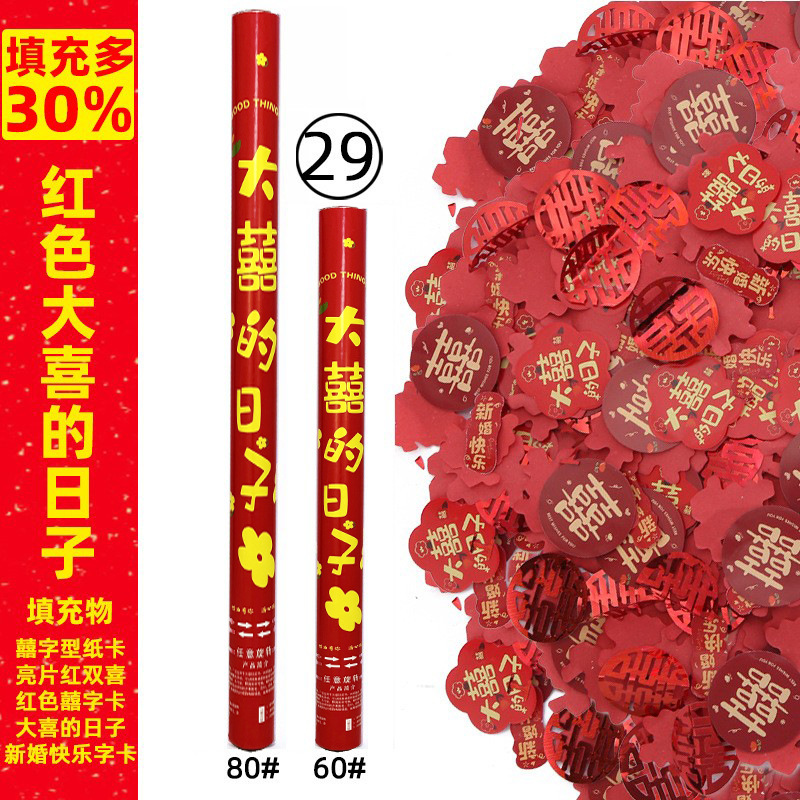 (29호)60#대박 상품 판매 (빨강) 기념 특가!