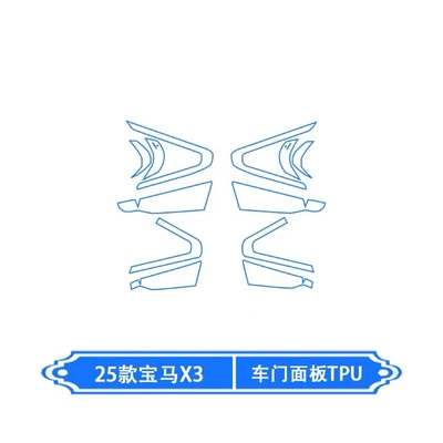 X3/iX3 center console film, interior: Car interior film - car-door-panel