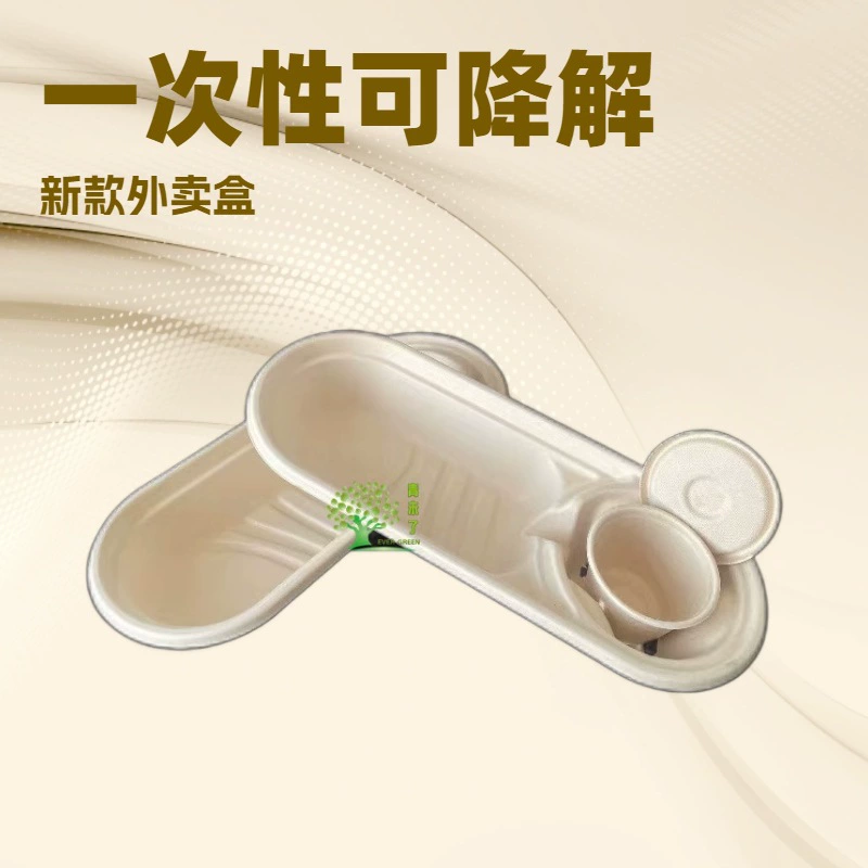 Одноразовые разлагаемые креативные хот-доги CITYWALK Западная еда поднос с двумя сетками кофе чашки для напитков утолщение