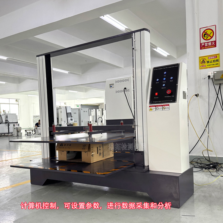 RT-401A-电脑式纸箱抗压试验机.6