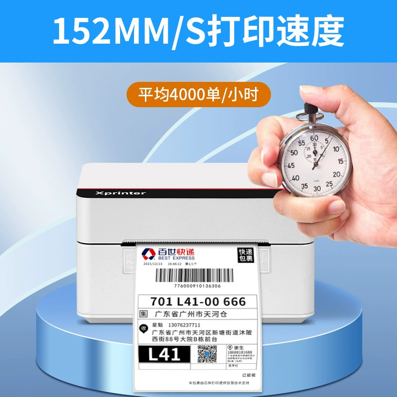 Electronic printer, D362, 362b, 463b