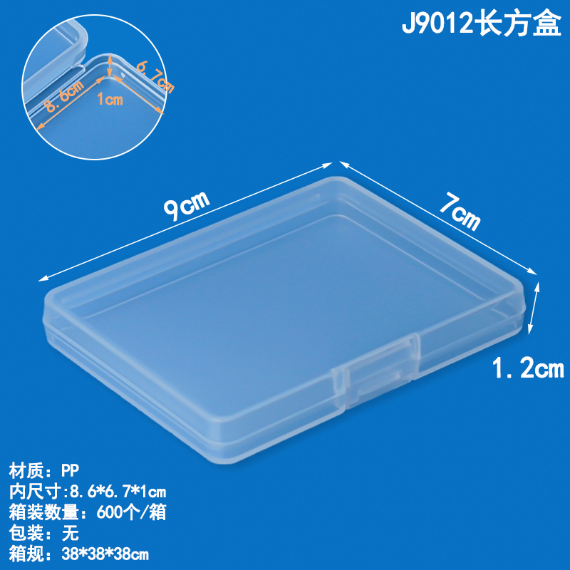 Caja de plástico PP transparente rectangular, hardware, componentes electrónicos, caja de almacenamiento, aparejo de pesca, gancho de pesca, papelería, caja de embalaje